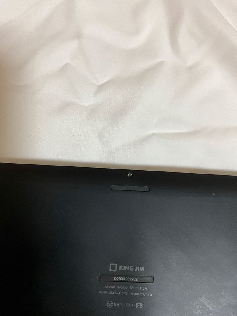 デジタルメモpomeraDM200