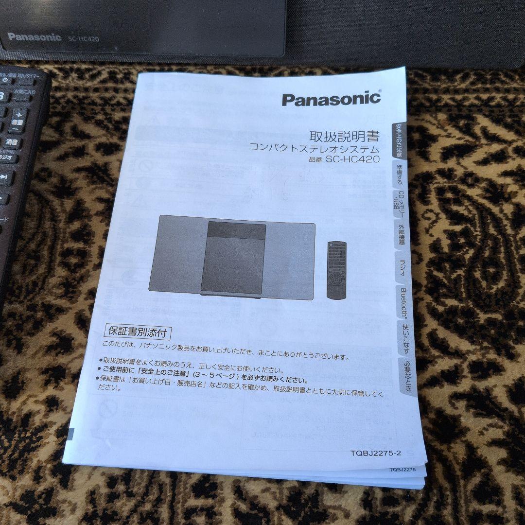 Panasonic SC-HC420 2024年製　オーディオシステム CD