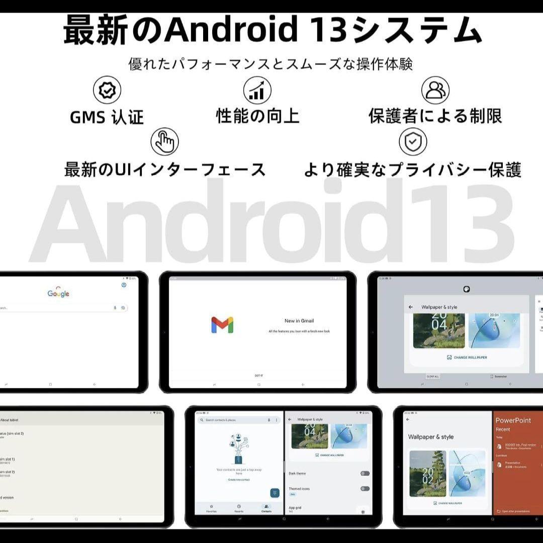 DOOGEE T20 Mini タブレットPC 8.4 インチ 黒