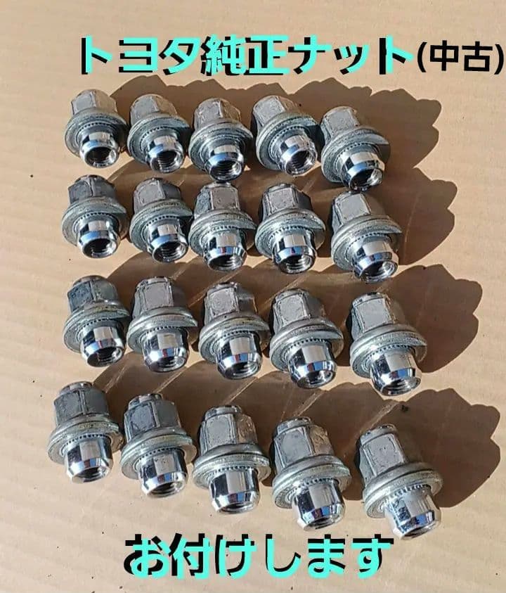 エスクァイア純正ホイールタイヤ 4本セット　　ヴォクシー　ノア