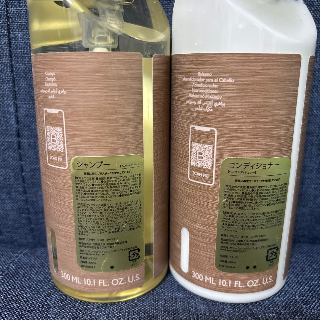 BVLGARI シャンプー　コンディショナー