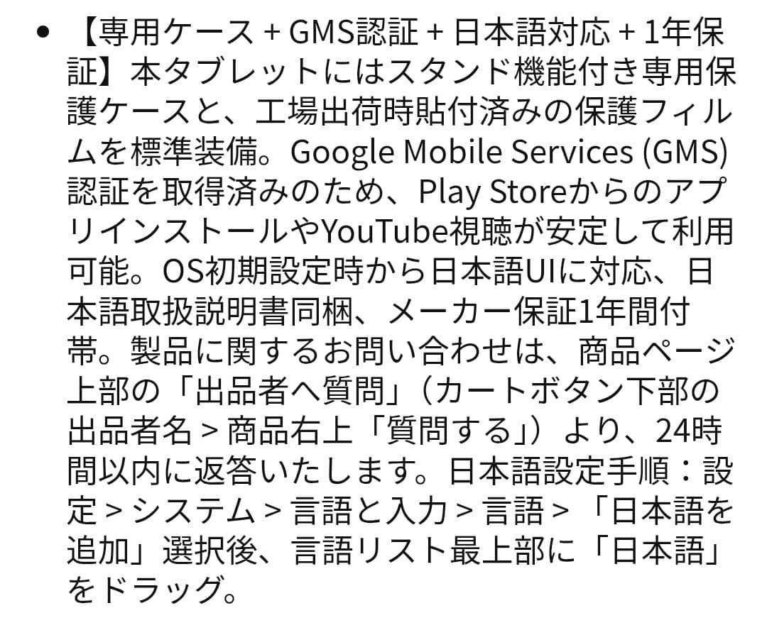 特価 SVITOO Android15 8インチ タブレット 専用ケース付き