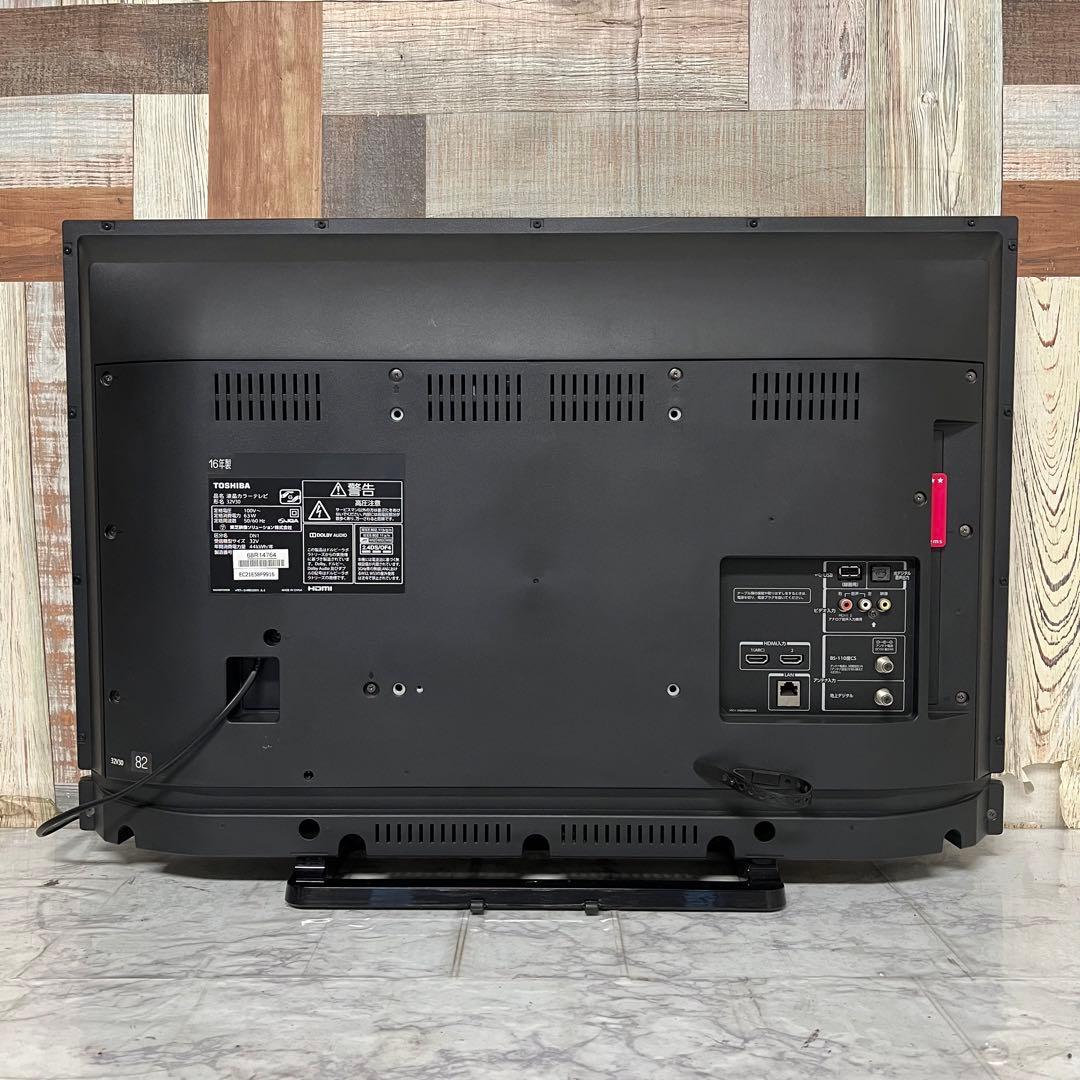 即日受渡❣️全国送料込東芝32型液晶テレビYouTubeネトフリ視聴可2番組録画可