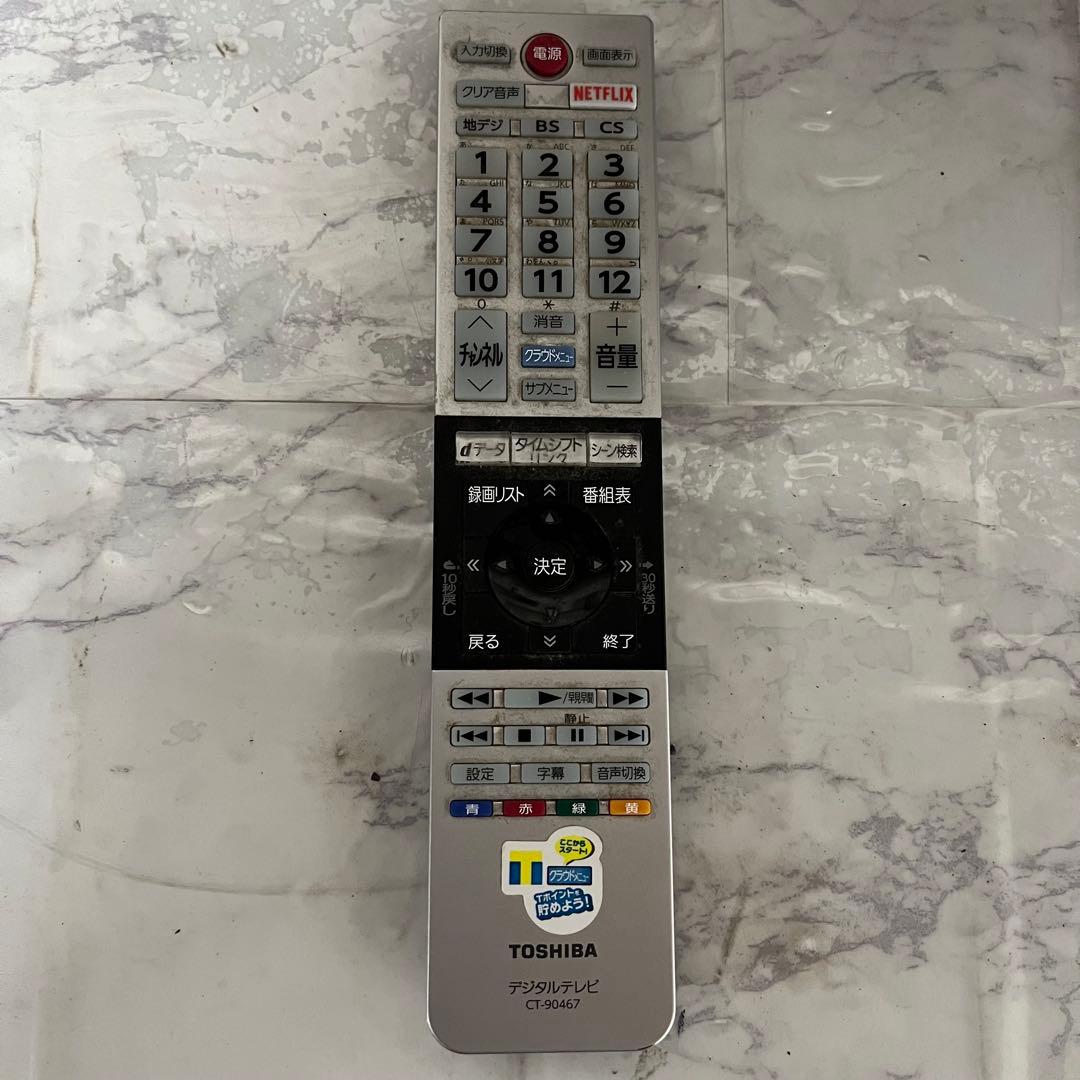 即日受渡❣️全国送料込東芝32型液晶テレビYouTubeネトフリ視聴可2番組録画可