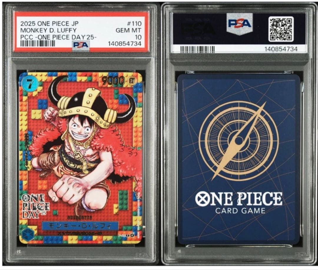 ま*店様 PSA10 ワンピースデイ25モンキー・D・ルフィプレミアムカードコレ