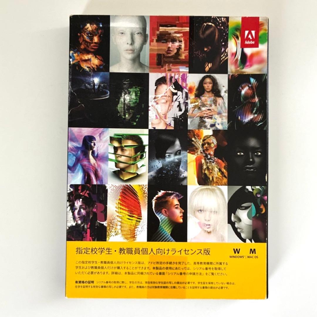 【Adobe CS6 Master Collection】WIN/Mac