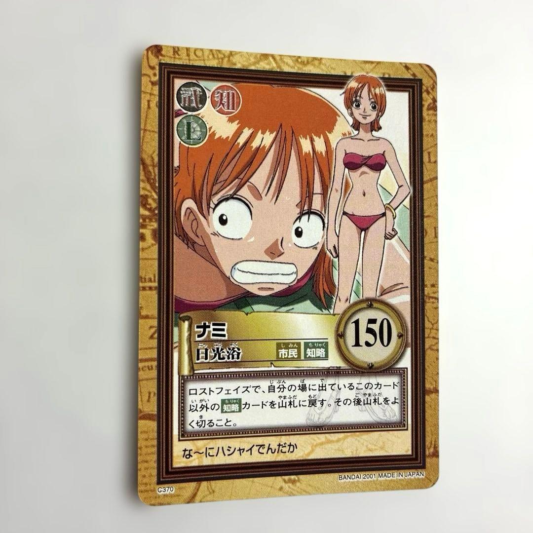 ワンピース カードダス 初期 希少 絶版 C370 ナミ