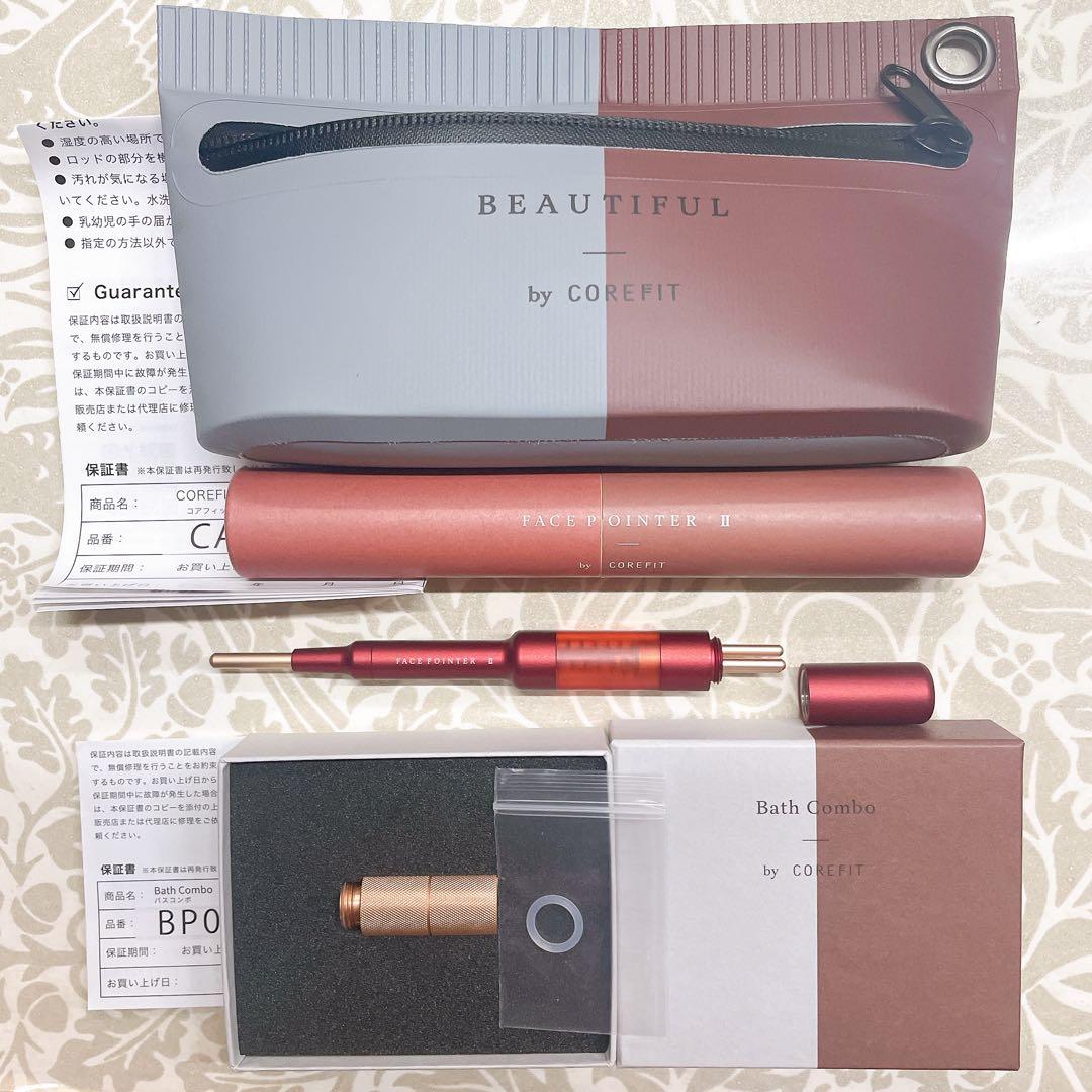 COREFIT コアフィット　フェイスポインターⅡ bath comboセット
