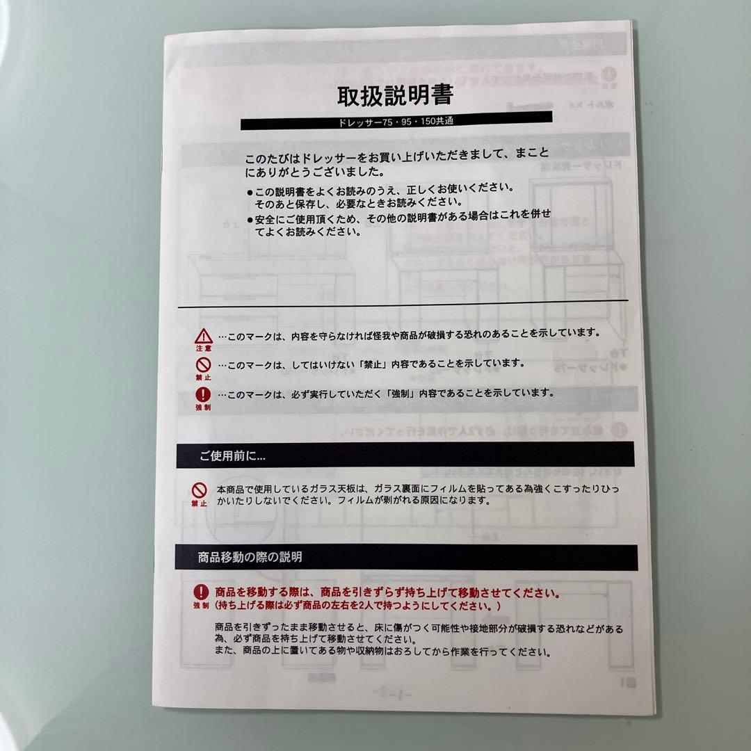 三面鏡 ドレッサー　ナチュラル　大塚家具　松永家具