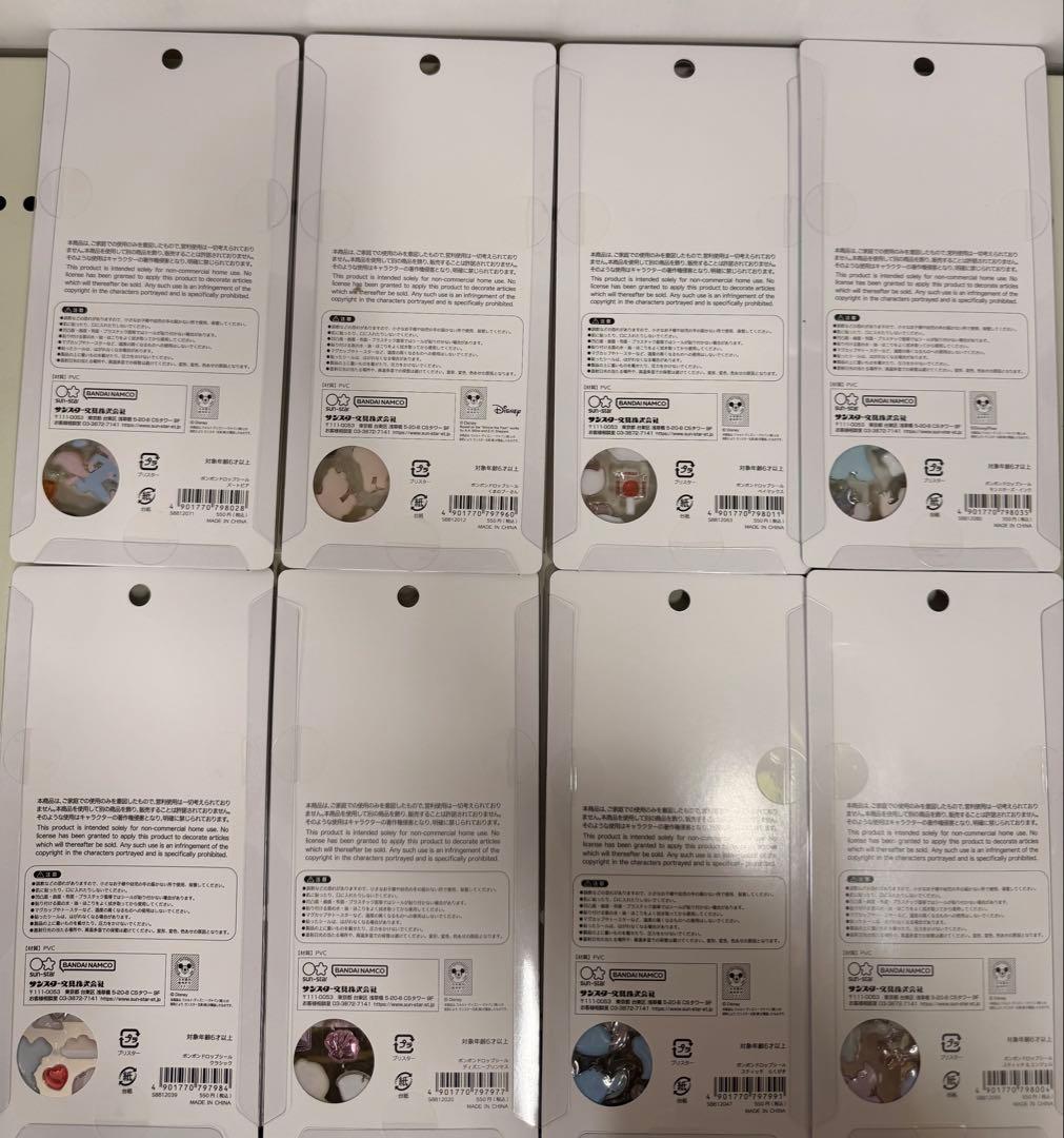 【新品】 ディズニー ボンボンドロップシール 第2弾 全種 セット コンプリート