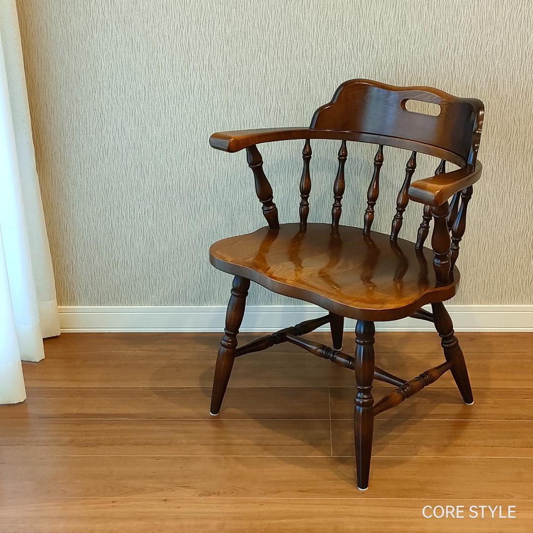 飛騨産業　キツツキ　ウィンザーアームチェア　キャプテンチェア