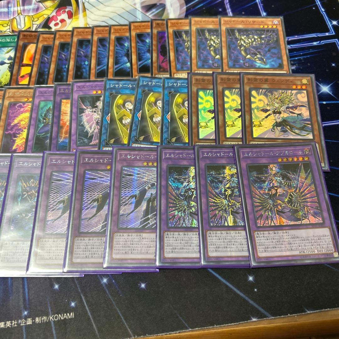 シャドール　アジア　アジア版