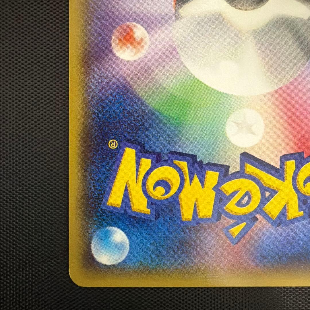 あったかピカチュウ：ユニクロ：KポケモンヒートテッククルーネックＴ PROMO…