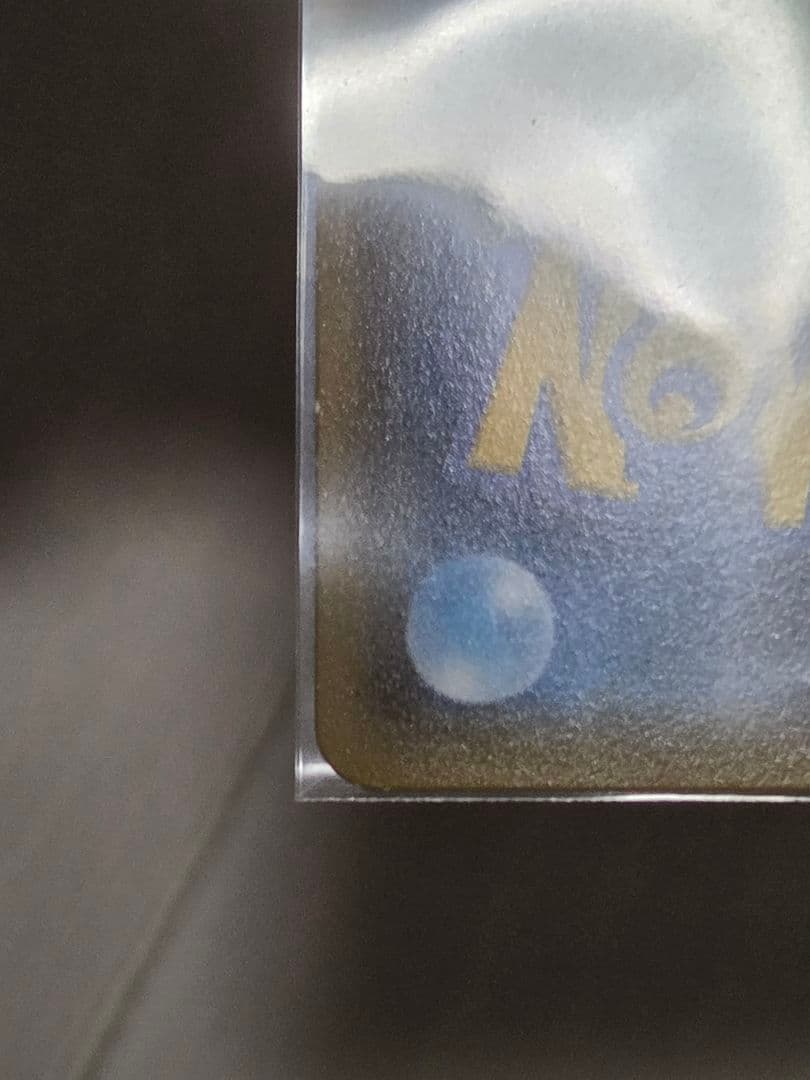 ミュウツーEX SR XY8 青い衝撃 062/059