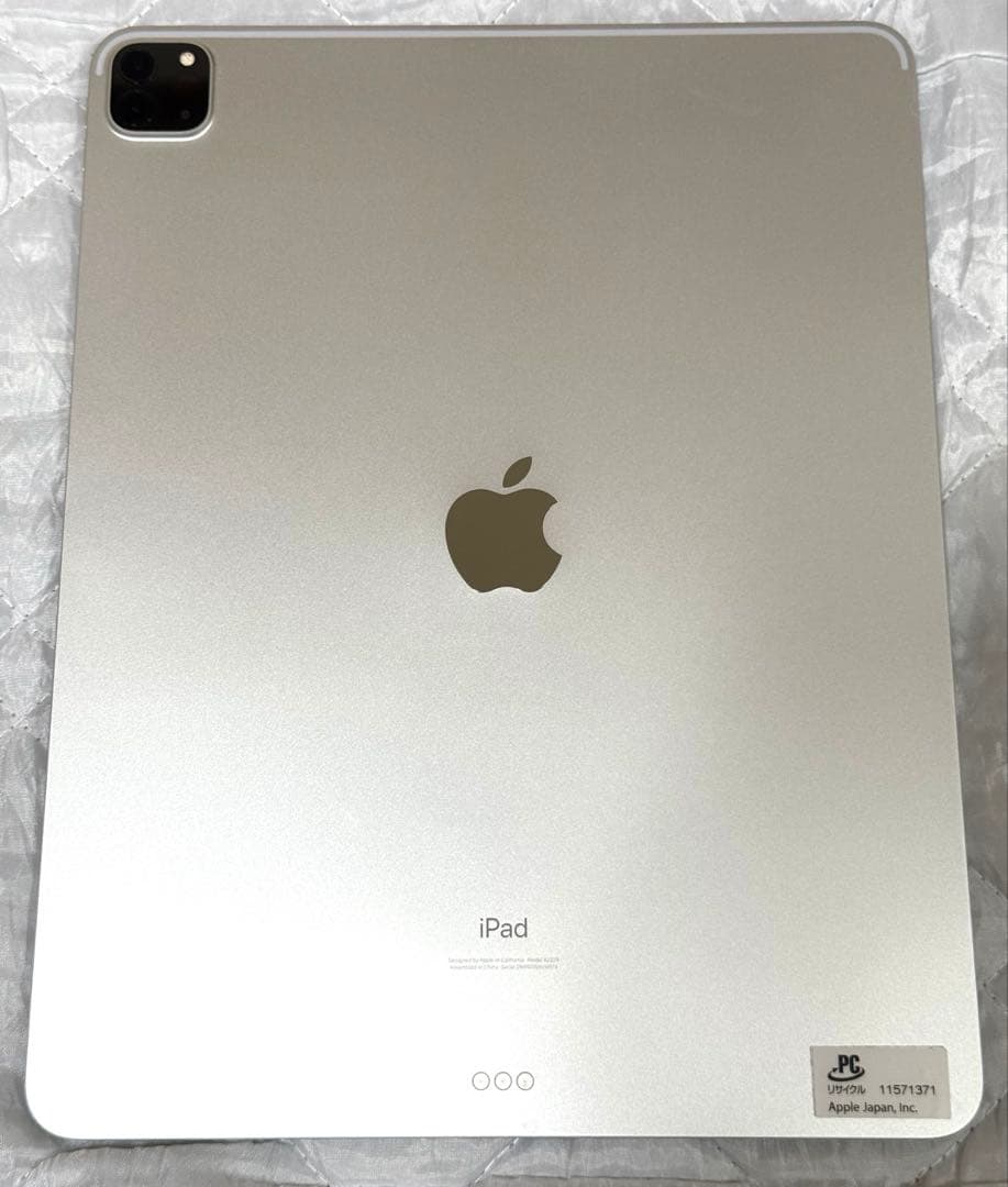 iPad Pro 12.9インチ (第4世代) シルバー 本体　バッテリー97%