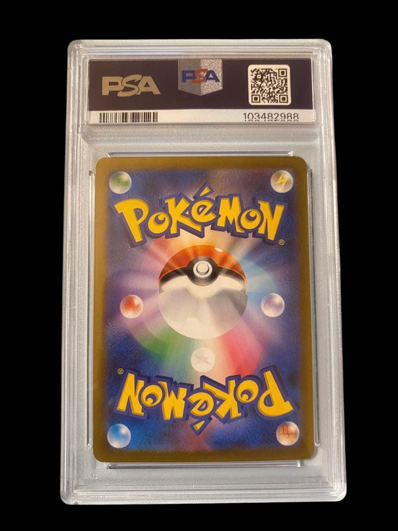 名探偵ピカチュウ　PSA10 プロモ