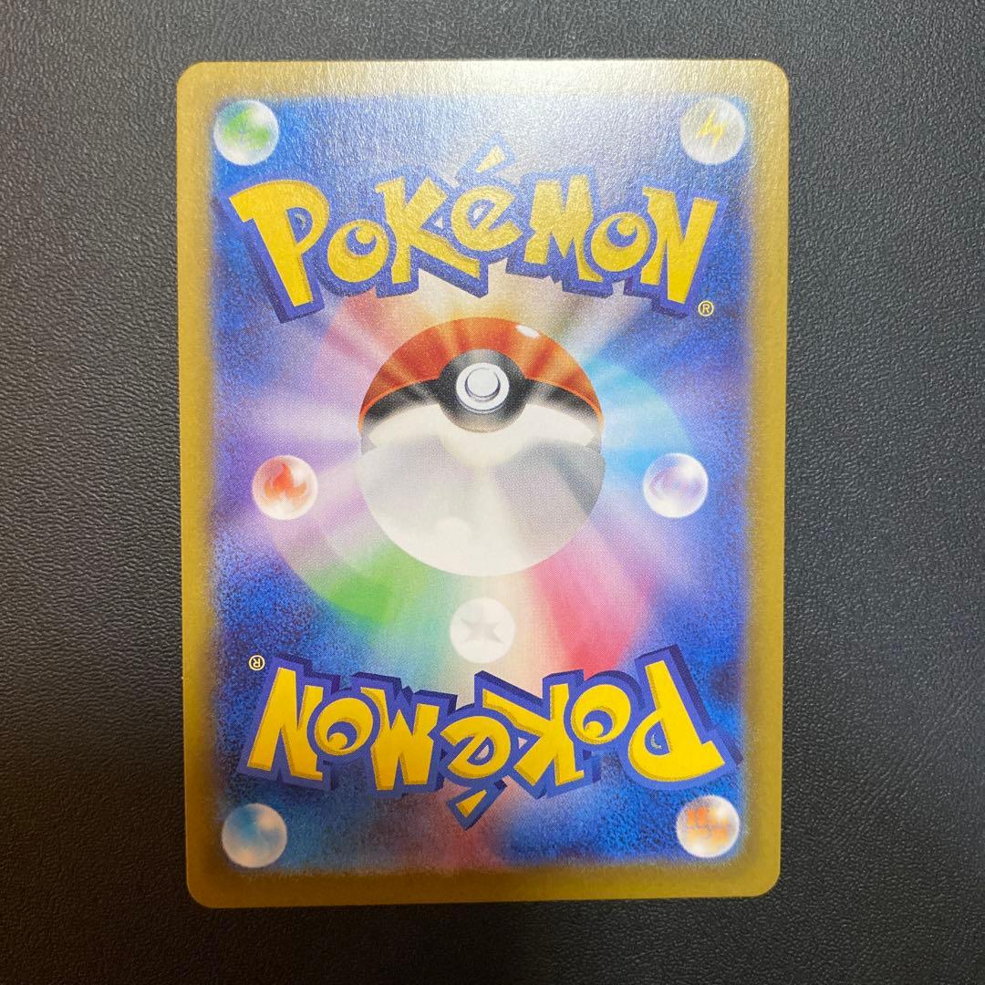 エリカのモンジャラar スタートデッキ100バトルコレクション