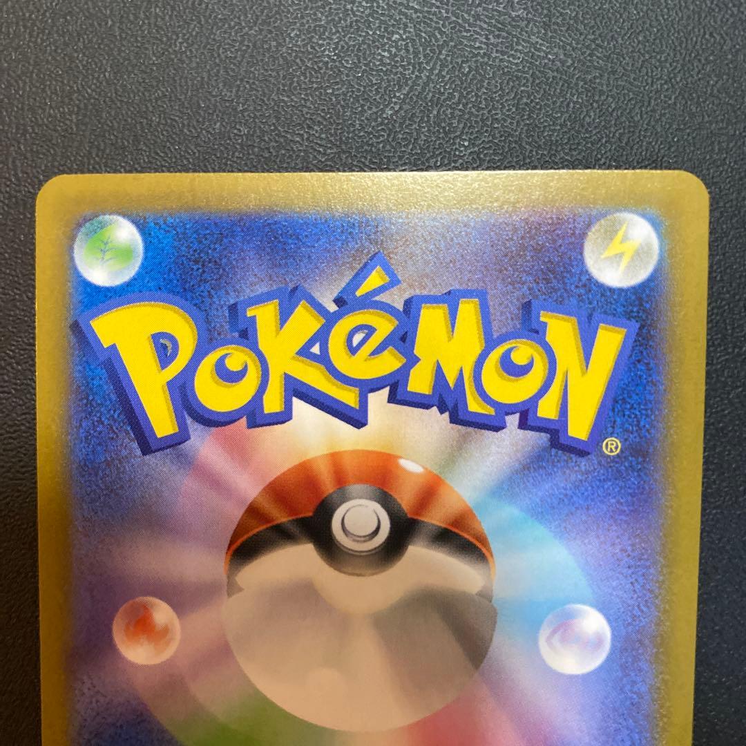 エリカのモンジャラar スタートデッキ100バトルコレクション