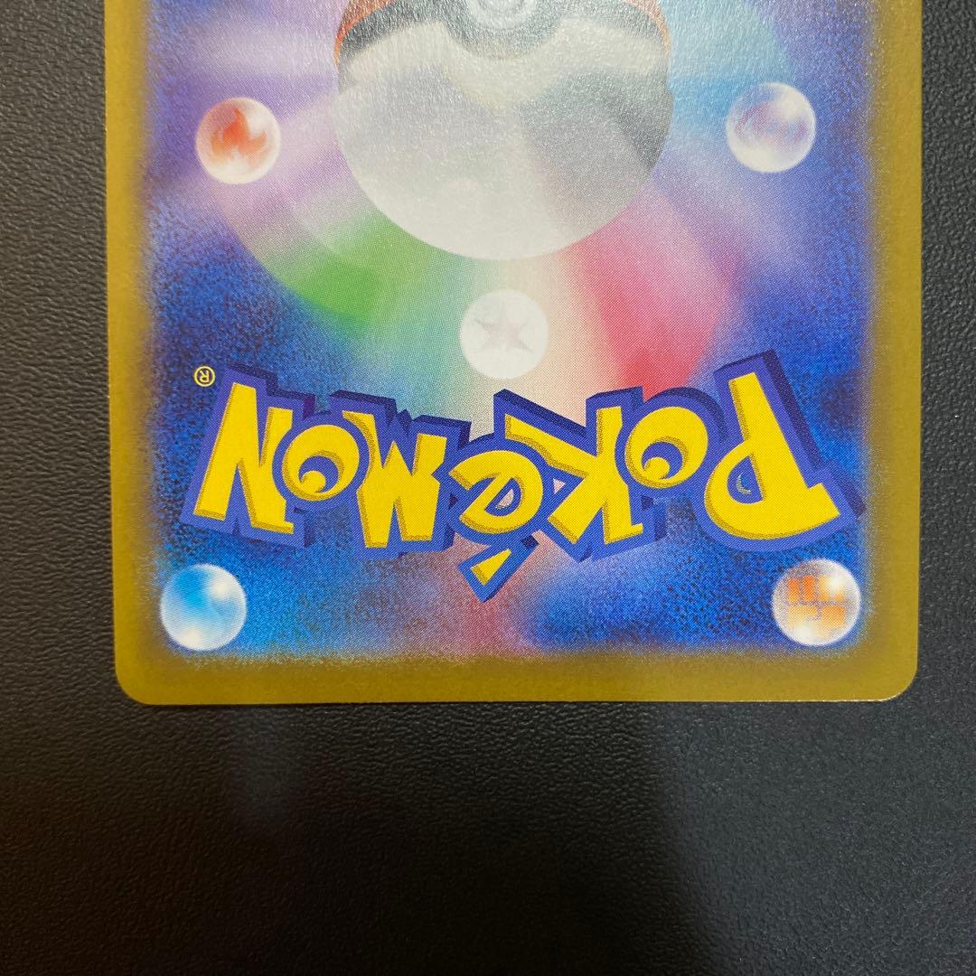 エリカのモンジャラar スタートデッキ100バトルコレクション