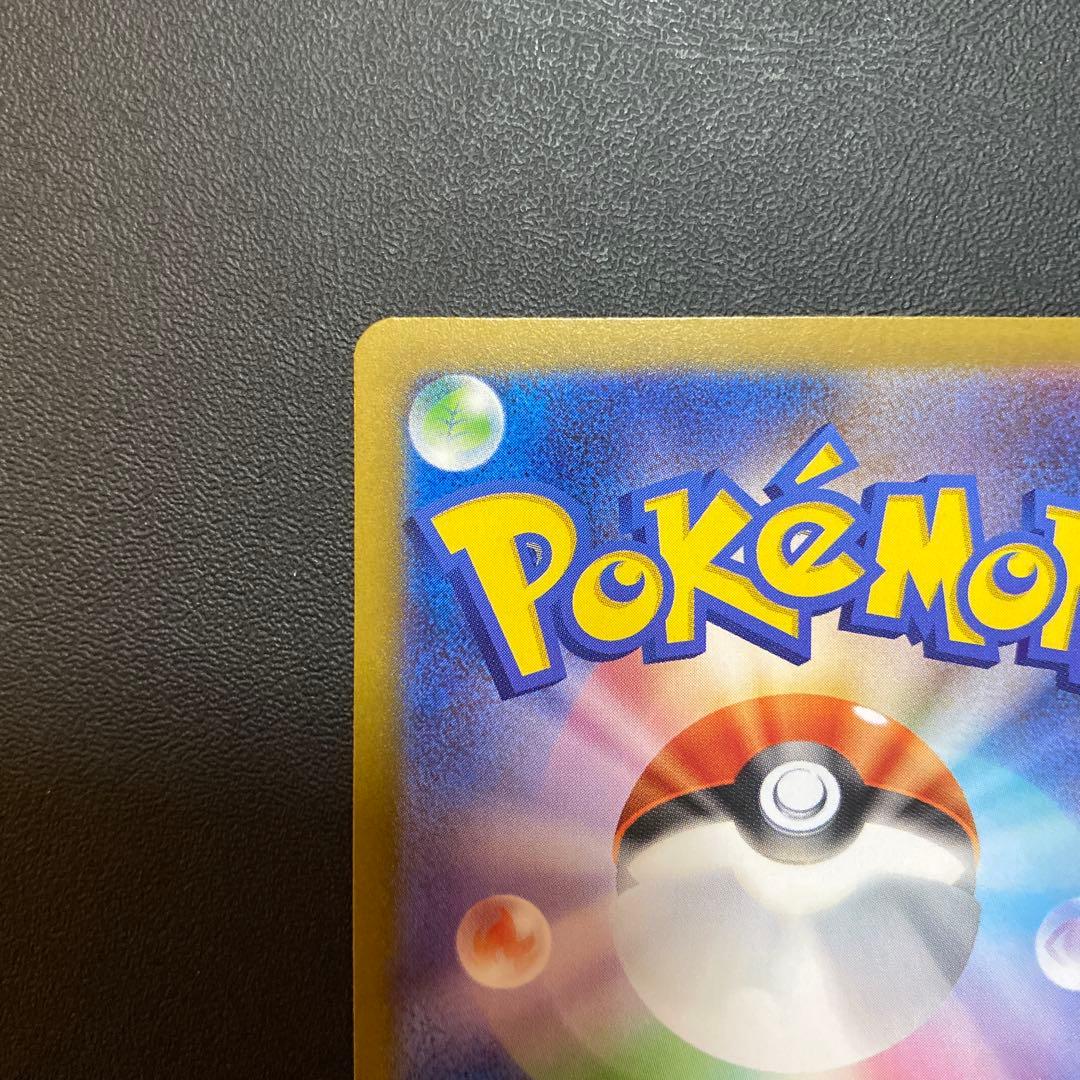 エリカのモンジャラar スタートデッキ100バトルコレクション