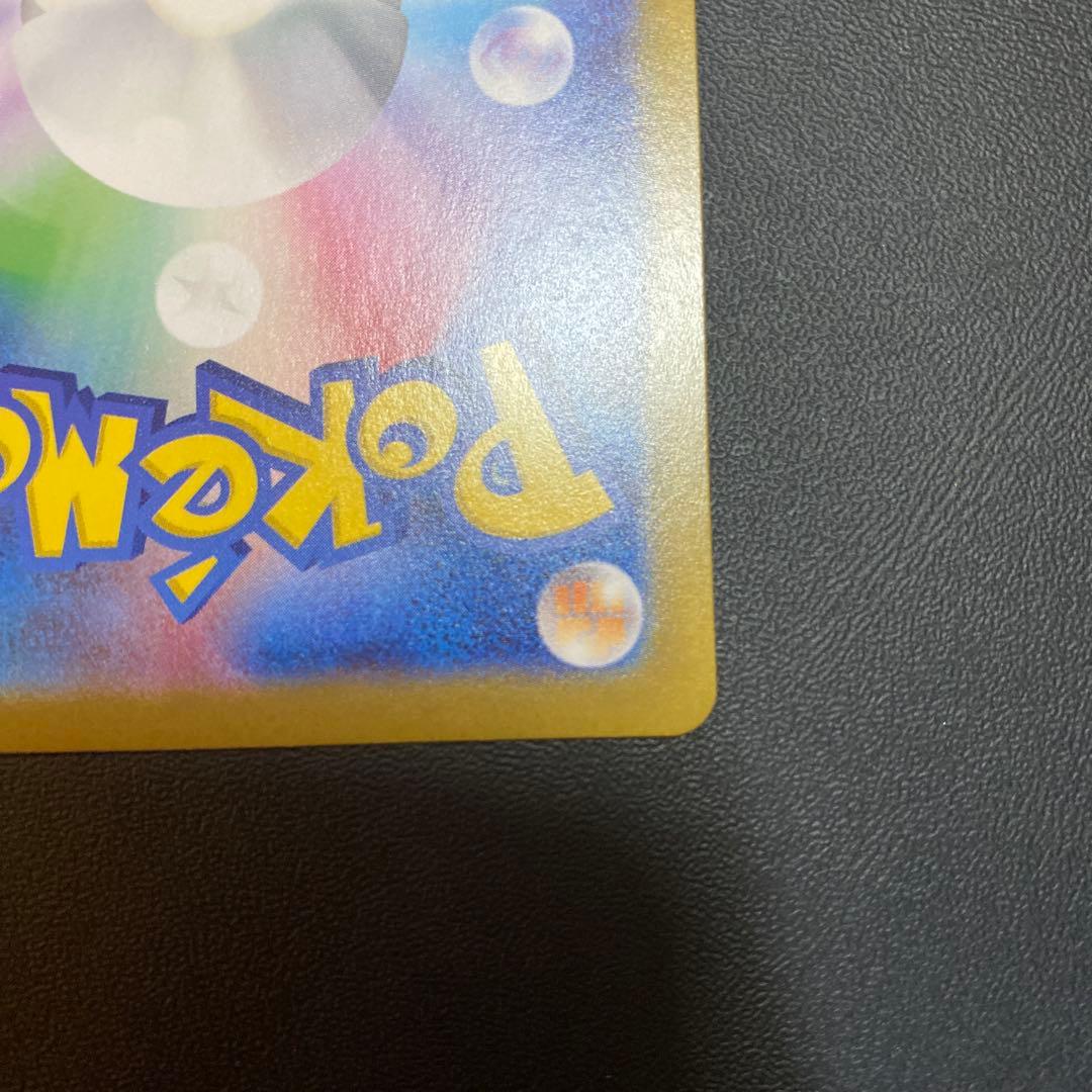 エリカのモンジャラar スタートデッキ100バトルコレクション