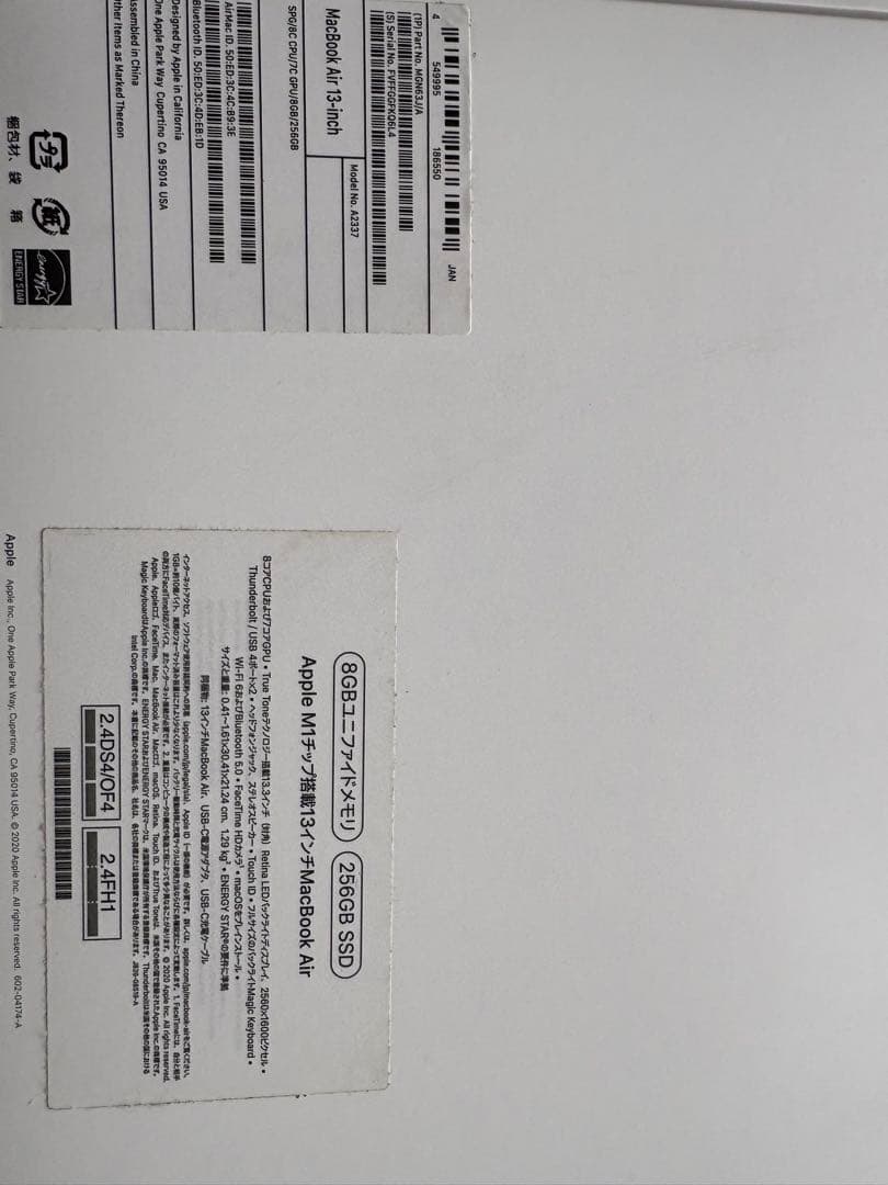 美品　MacBook Air 2020 M1