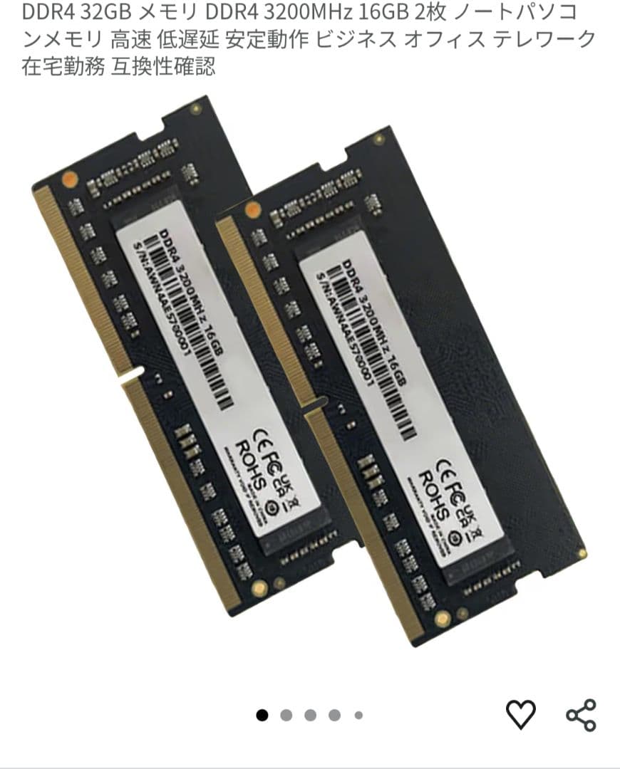 DDR4 32GB メモリ DDR4 3200MHz 16GB 2枚