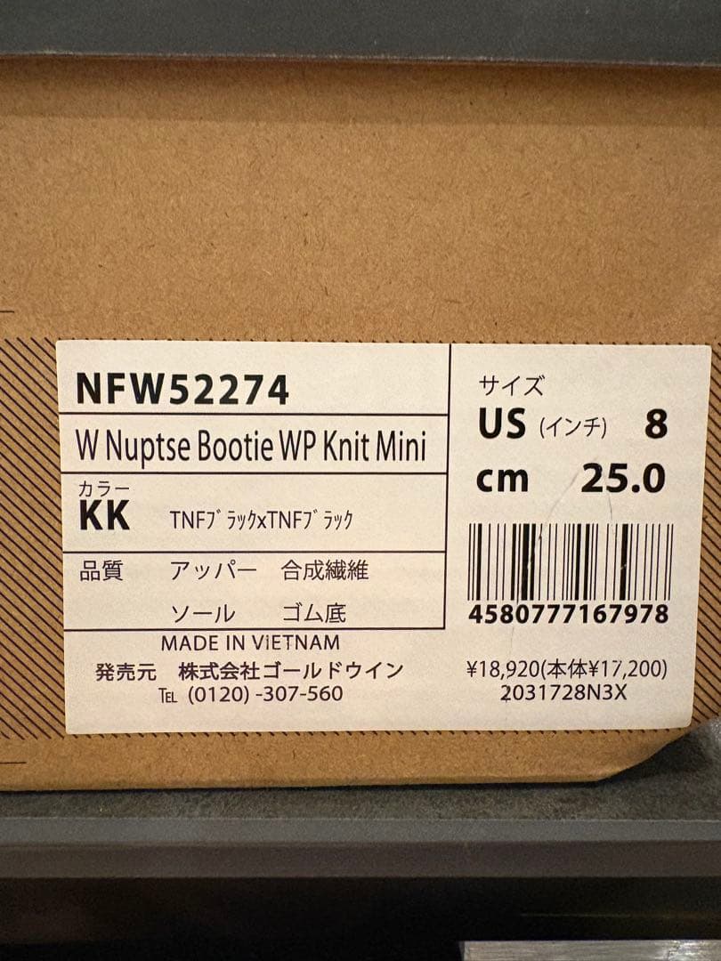 THE NORTH FACE ブラックブーツ レディース25