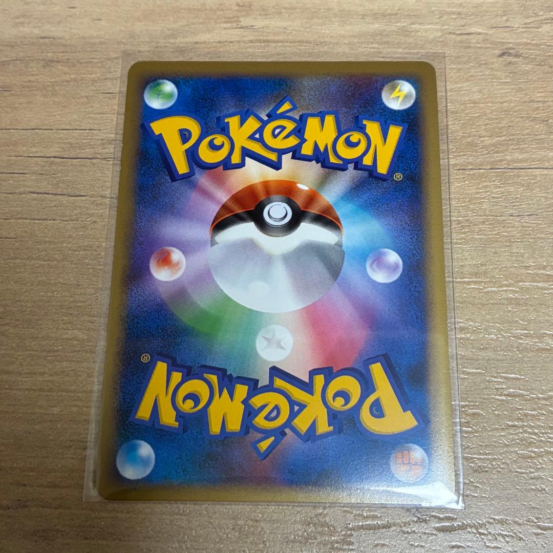 ウツギはかせの育てかた：記念大会入賞プロモカード