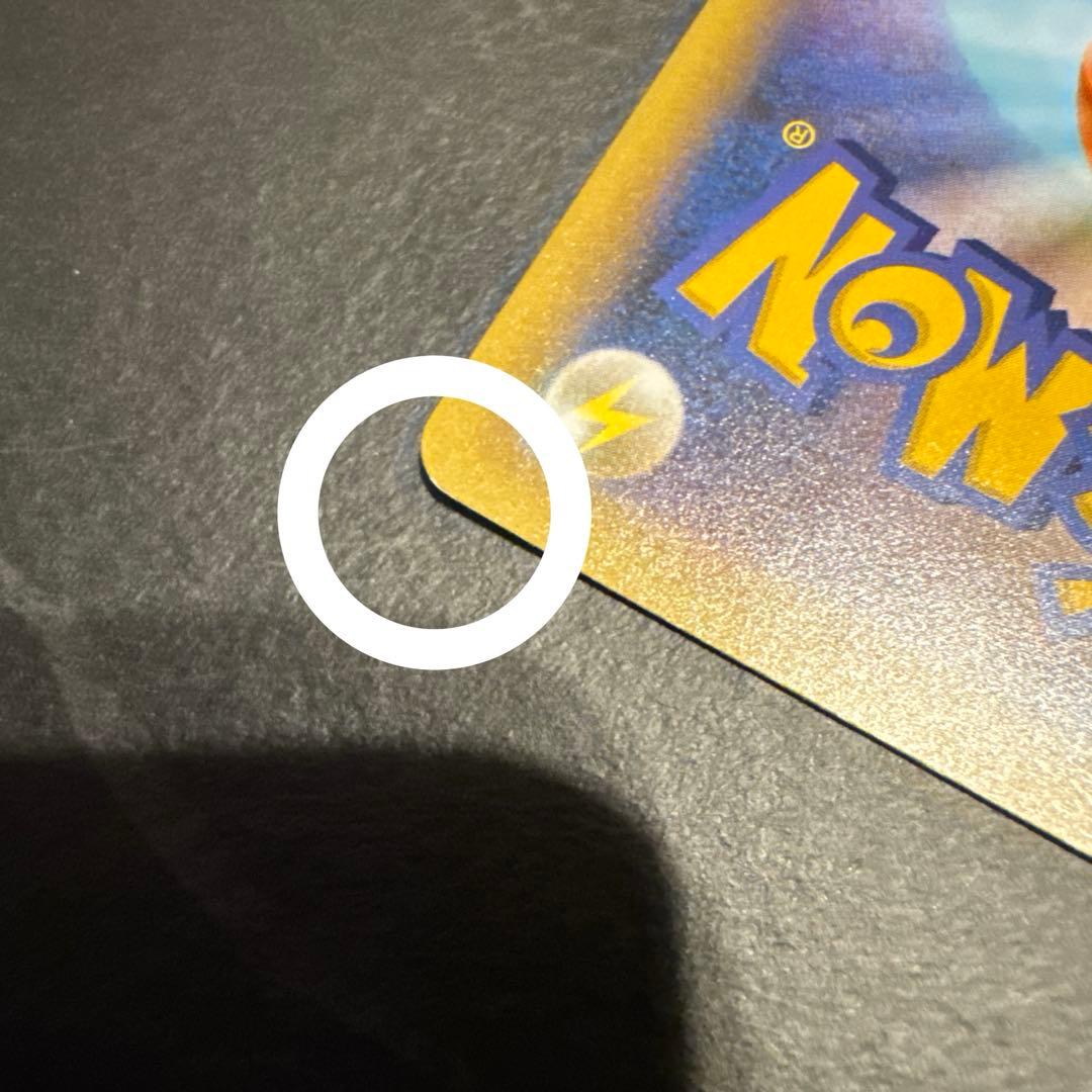 ポケモンカード リザードン25th