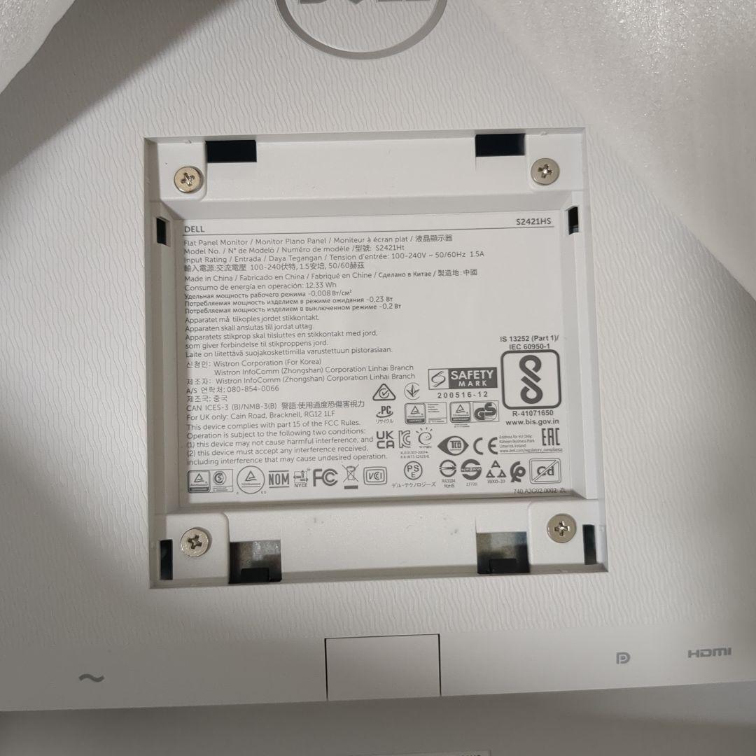 Dell ワイドフレームレスモニター 23.8インチ S2421HS