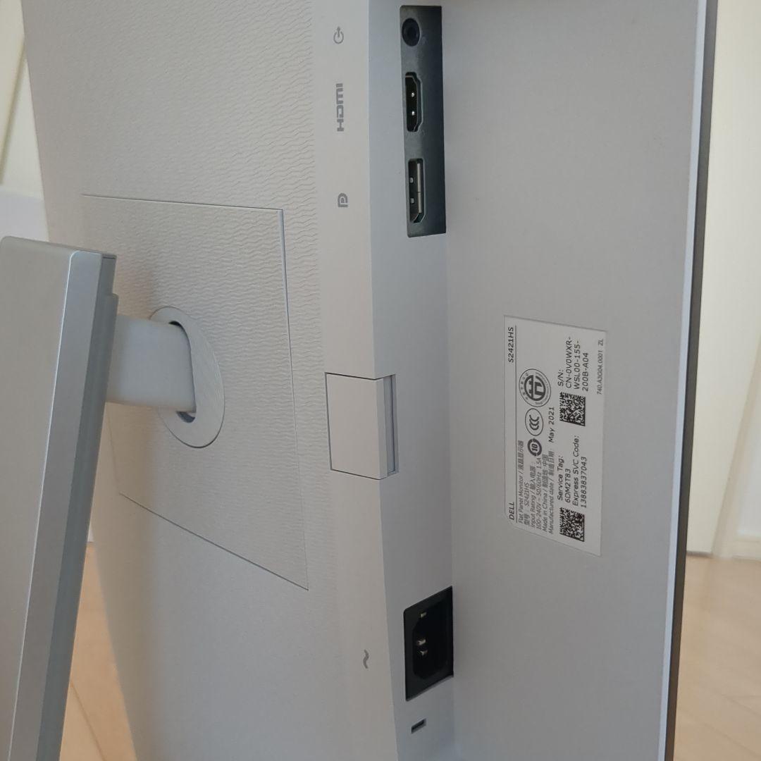 Dell ワイドフレームレスモニター 23.8インチ S2421HS