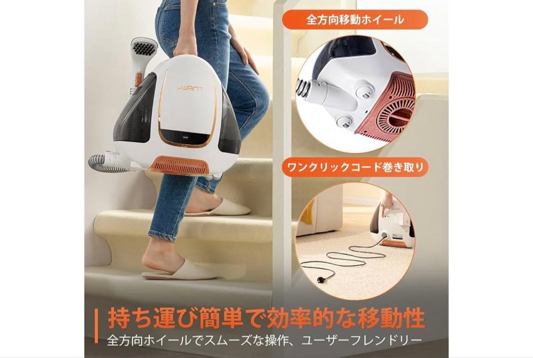 【新品未使用】【値下げしました‼️】Uwant ウォッシャークリーナー