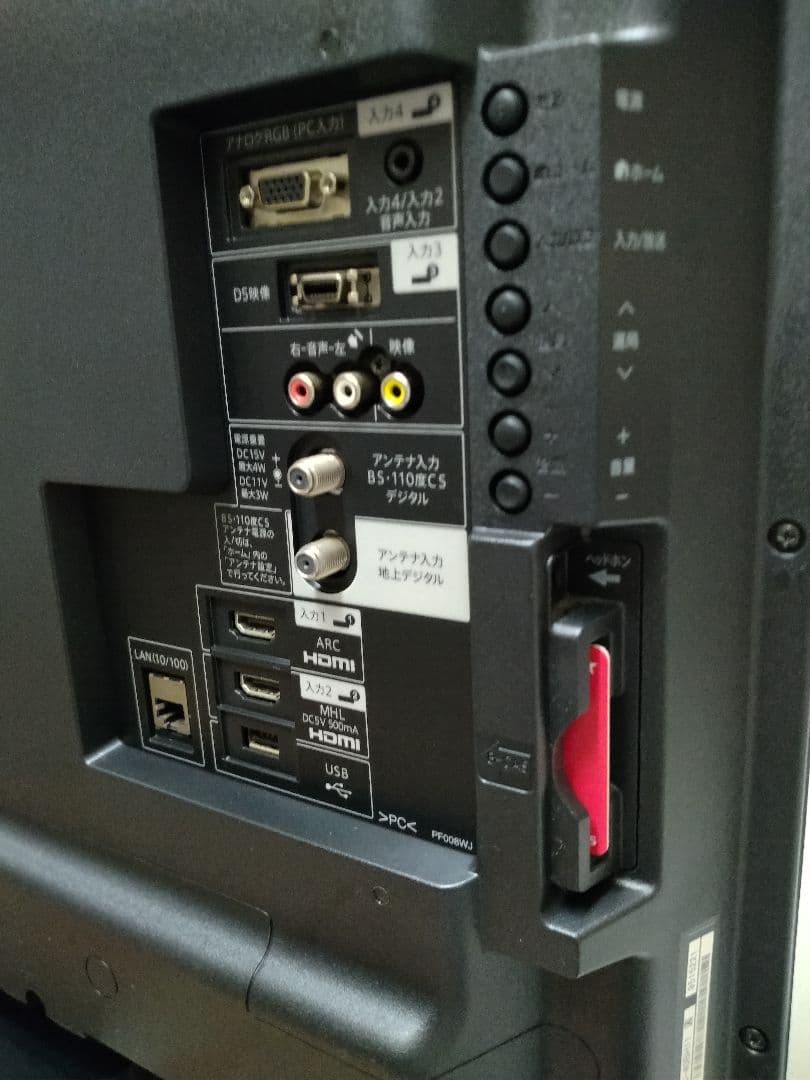 SHARP シャープ AQUOS LC-40H11 (BH11)液晶テレビ