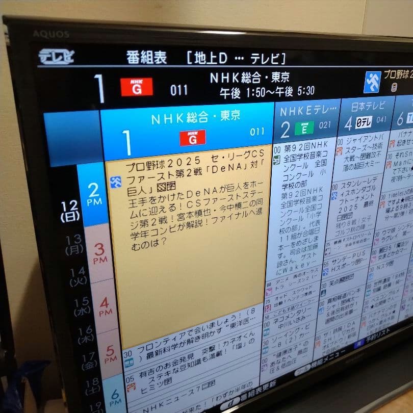 SHARP シャープ AQUOS LC-40H11 (BH11)液晶テレビ