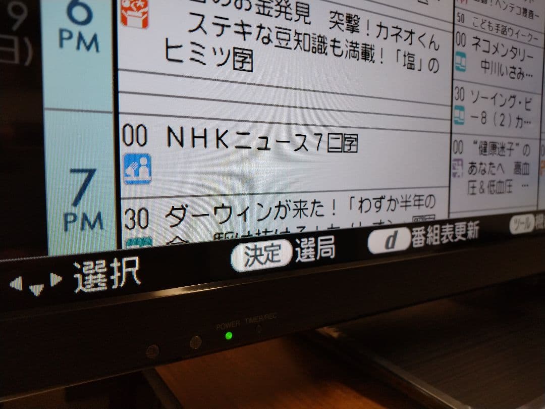 SHARP シャープ AQUOS LC-40H11 (BH11)液晶テレビ