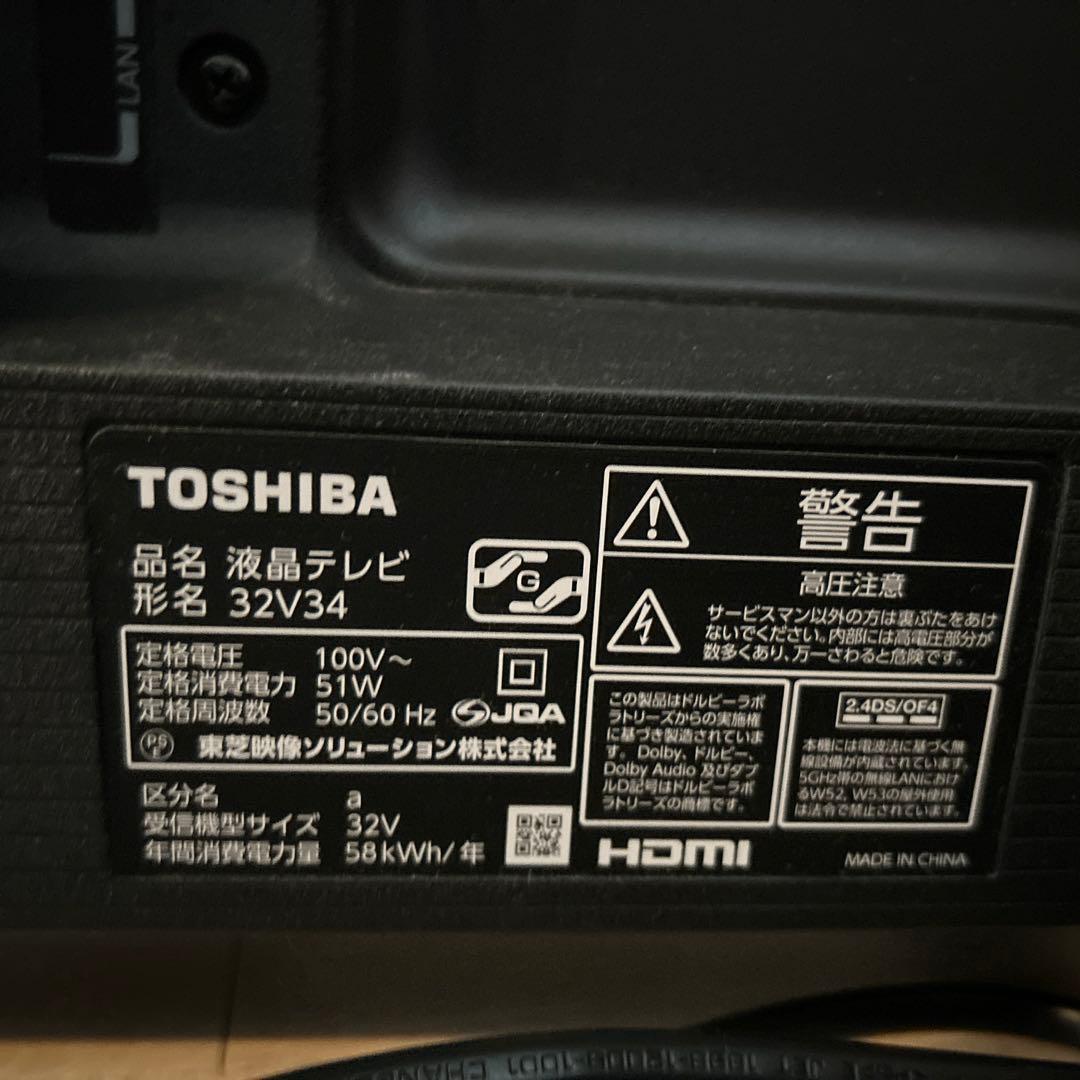 東芝　REGZA 32v34