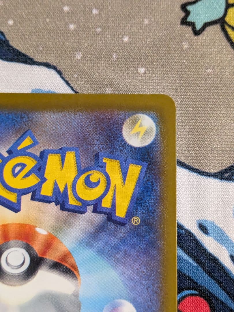 ポケモンカード MEGAドリームex メガゲンガーex 中国語 箔押しエラー