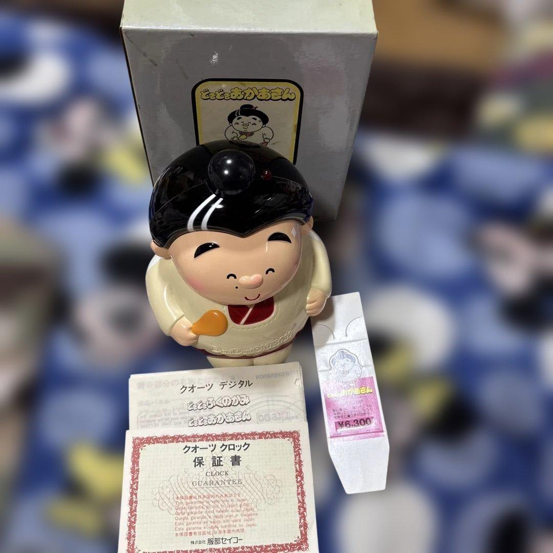 希少　1987年　昭和レトロ 目覚まし時計 ドキドキ お母さん　美品　未開封