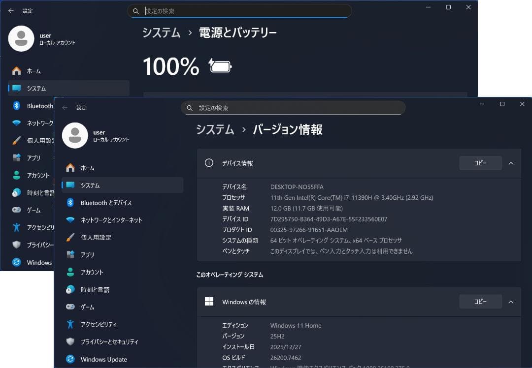 デル i7-11390H 11世代 M.2 SSD Windows11 良品