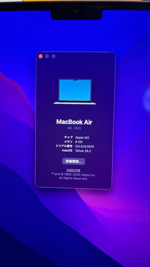 【良品】MacBook Air M2 8GB/256GB スペースグレイ