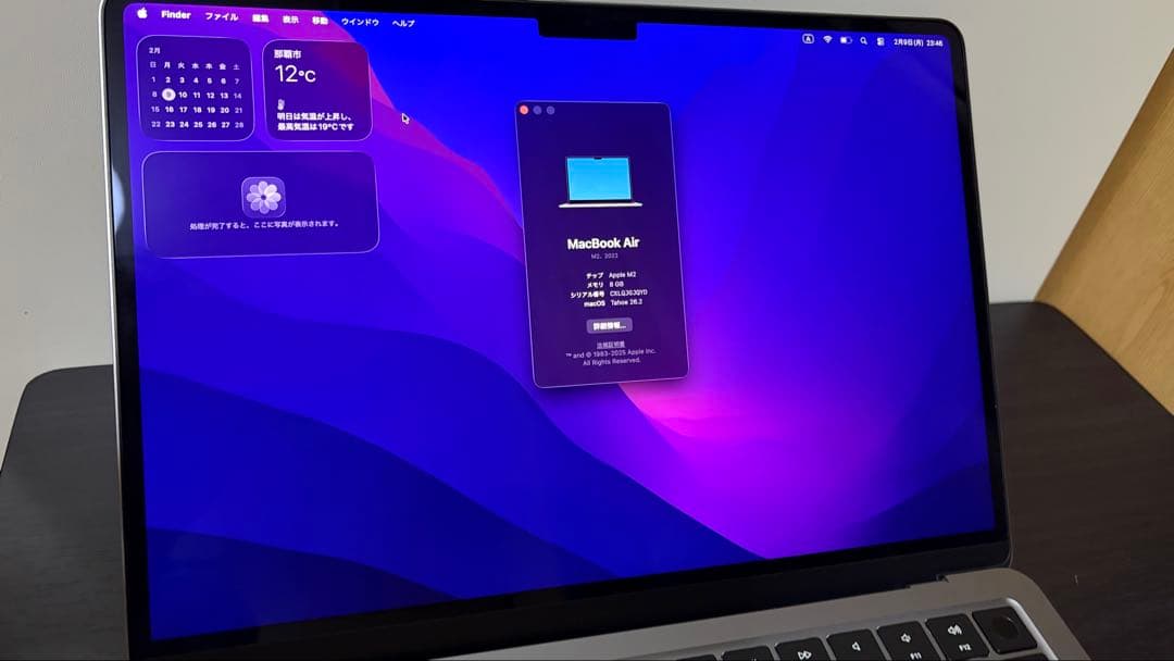 【良品】MacBook Air M2 8GB/256GB スペースグレイ