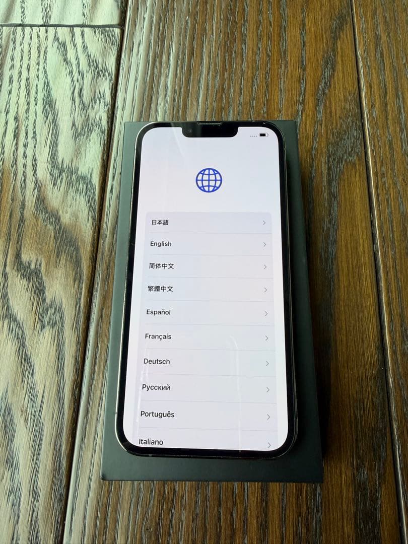【値下げ】Apple iPhone 13 Pro グラファイト 本体 箱付き