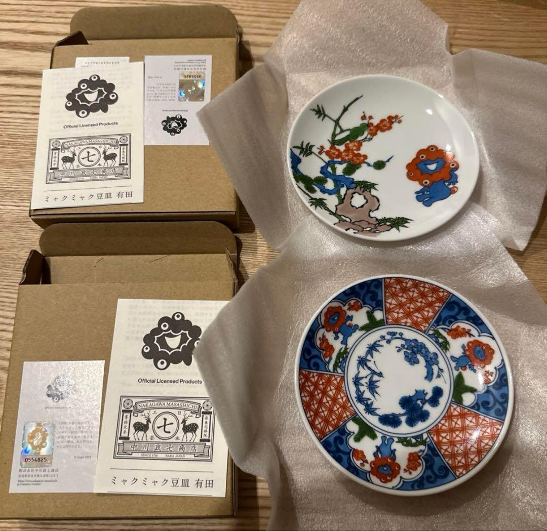 2種セット 万博限定有田焼豆皿 万博限定ミャクミャク有田焼 小皿　中川政七商店