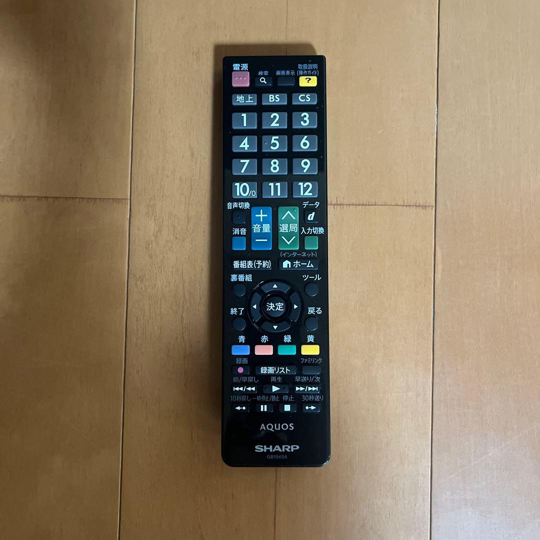 テレビ Y
