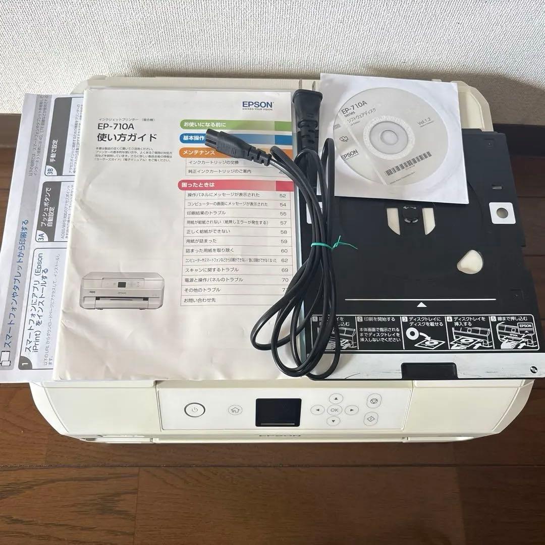 EPSON EP-709Aインクジェットプリンターライトシアン新品イチョウ互換付