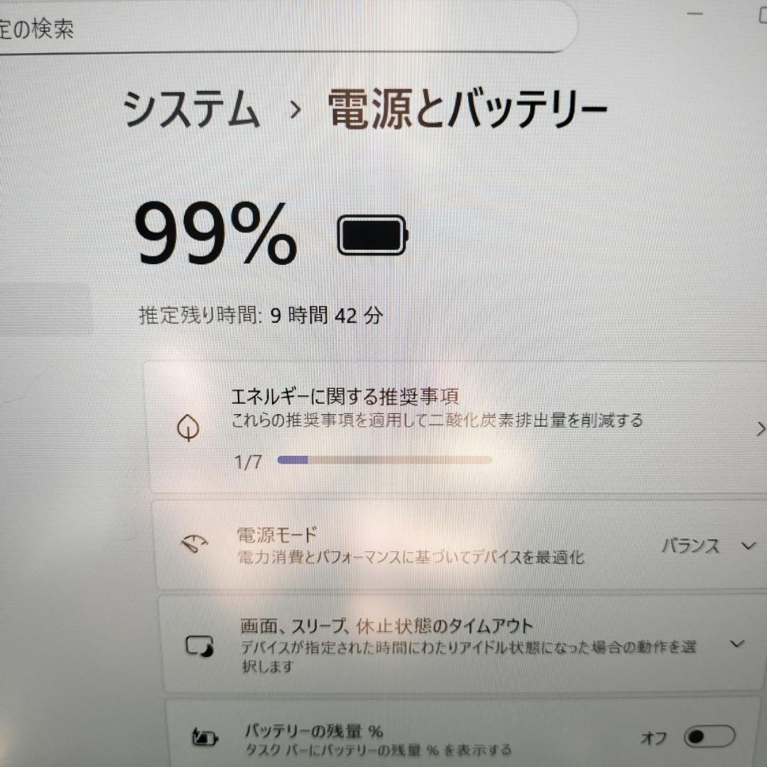 即使用可✅極軽LIFEBOOK✨第10世代i5 8G SSD 高速PC 薄型