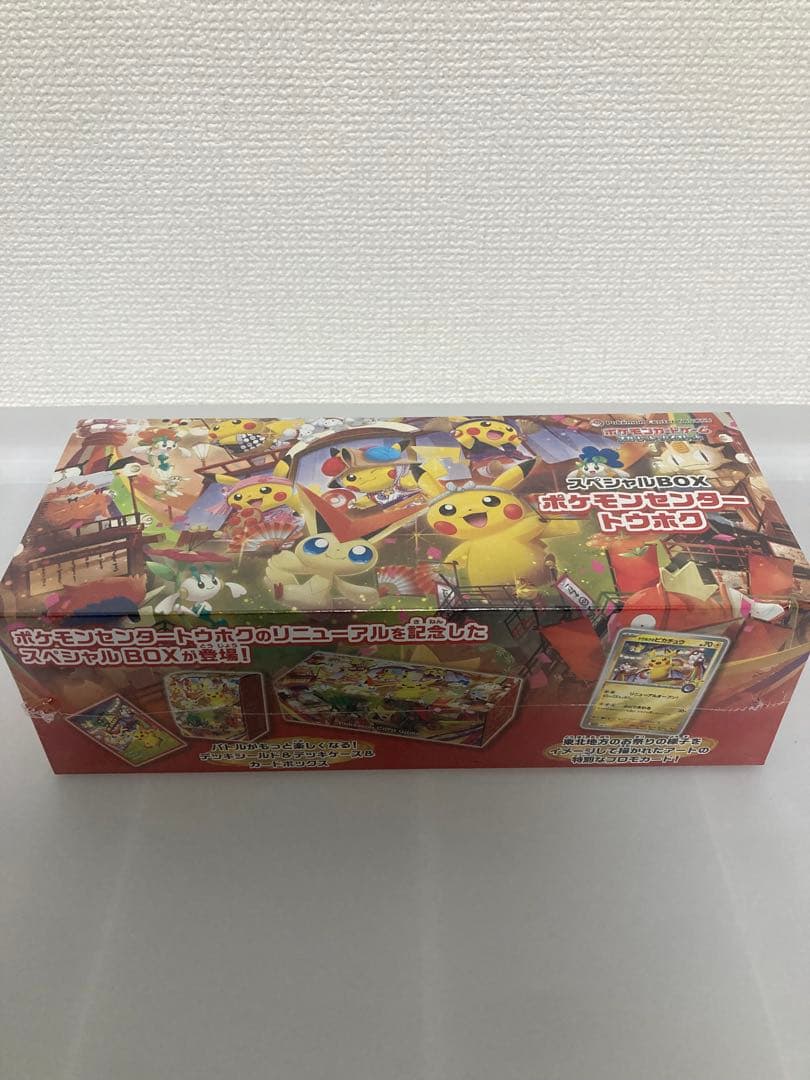 ポケモンセンター　トウホク　スペシャルBOX メガドリームex BOX