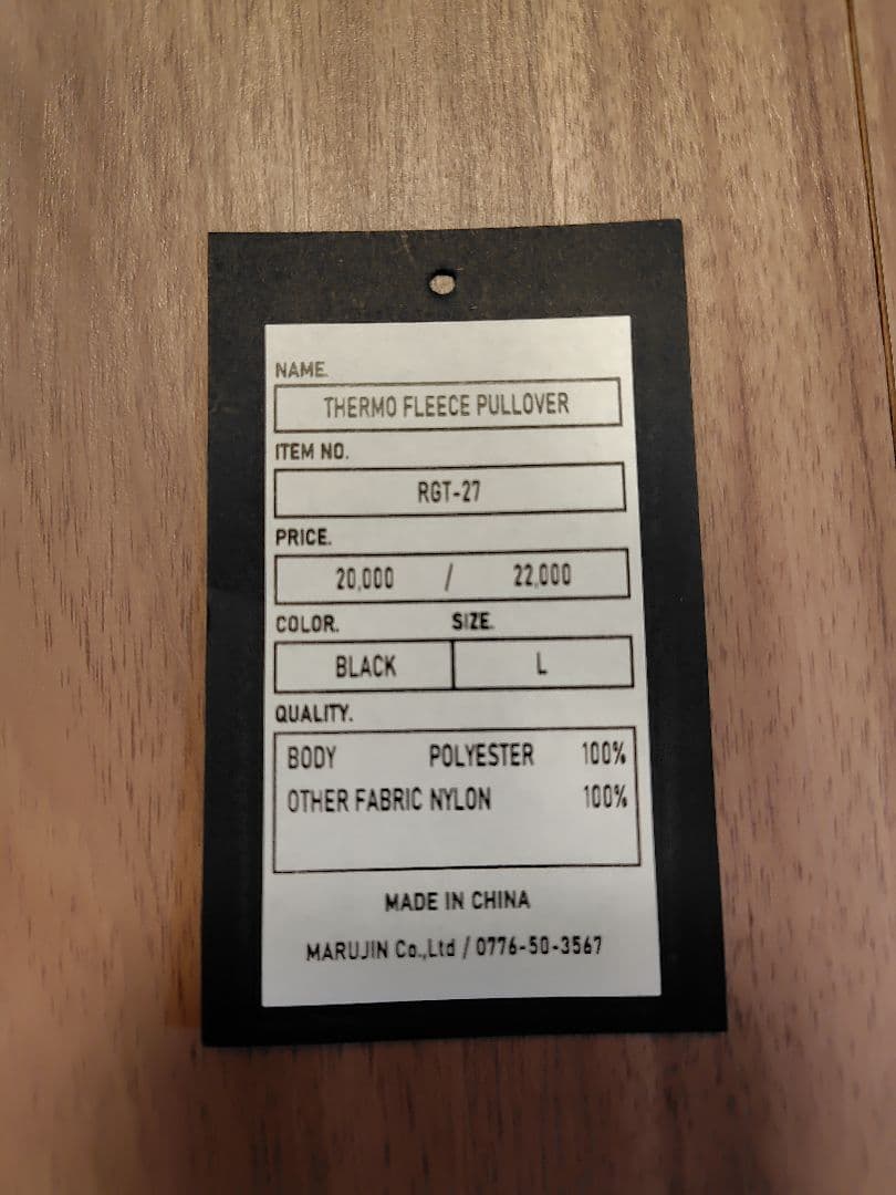 N*)様 RYOGEN (リョウゲン) THERMO FLEECE PULLOV