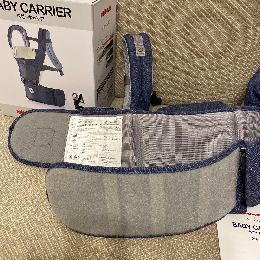 ミキハウス×ポグネー ベビーキャリア付属品全てあり